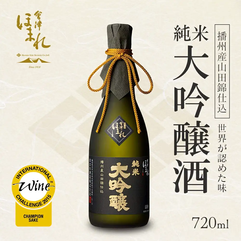 日本酒　播州産山田錦仕込純米 大吟醸酒　720ｍｌ　ギフト　お土産　會津ほまれ　会津　喜多方【07208-0005】