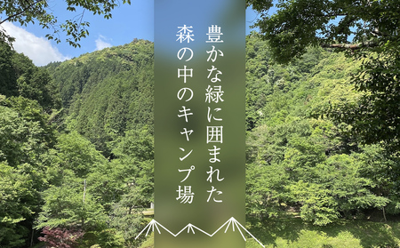 ＜客室・オートキャンプ・手ぶらキャンプ・RVパーク＞奥京都・福知山 京都大呂ガーデンテラス 宿泊割引券15,000円分 (3,000円分×5枚) ふるさと納税 福知山市 奥京都 自然 BBQ 体験 大自然 紅葉 景色 キャンプ オートキャンプ アウトドア 川遊び 山登り ガーデン グランピング 焚火 【fc-DH004】【京都大呂ガーデンテラス】