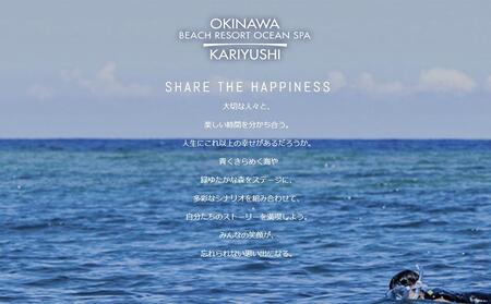 館内利用券「30,000円分」沖縄かりゆしビーチリゾート・オーシャンスパ｜旅行 ホテル 宿泊利用券 宿泊 チケット ふるさと 人気 おすすめ 恩納村 沖縄