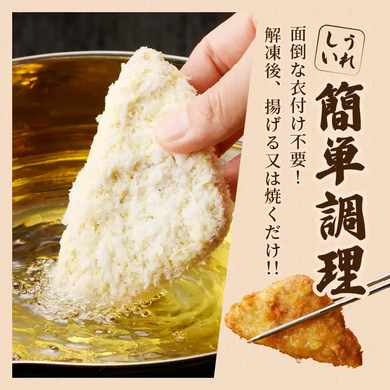 ハムカツ(計12枚) 豚 豚肉 加工品 国産_T006-0025