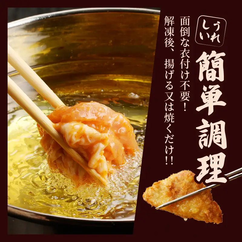 簡単調理!!唐揚げ＆ハムカツセット(合計8パック) 鶏肉 豚肉 加工品 国産_T006-0055
