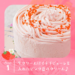あまおうミルクレープケーキ4号サイズ_あまおう ミルクレープケーキ 4号 限定 デザート スイーツ 洋菓子 生クリーム いちご ピューレ 濃厚 さっぱり もっちり クレープ かわいい ケーキ ミルクレープ シュシュクレープ 冷凍 お取り寄せ お取り寄せスイーツ 福岡県 久留米市 送料無料 〔Dw056〕