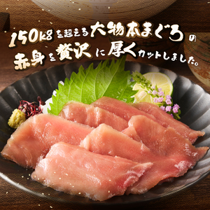 駿河屋賀兵衛 本まぐろ赤身 2人前 大物 本マグロ まぐろ 赤身 計140g 海鮮丼のたれ付 贅沢 寿司ネタサイズ カット済み 切り身 厚い 刺身 マグロ丼 海鮮丼 寿司 巻き寿司 旨味 爽やか 人気 真空パック 冷凍発送 静岡県 富士市 [sf067-012]