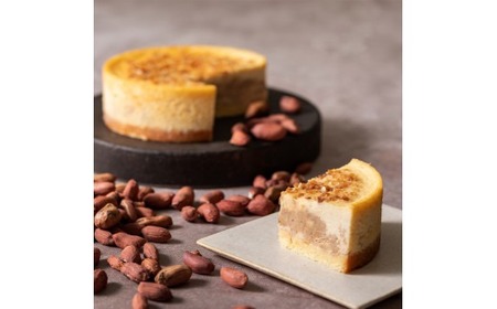 【京都のチーズケーキ屋さん ソラアオ】落花生チーズケーキ「神埼」4号1ホール（チーズケーキ濃厚チーズケーキ チーズケーキ冷凍）