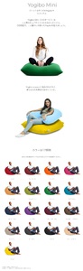 M536-1-15 ビーズクッション Yogibo Mini(ヨギボー ミニ) アクアブルー