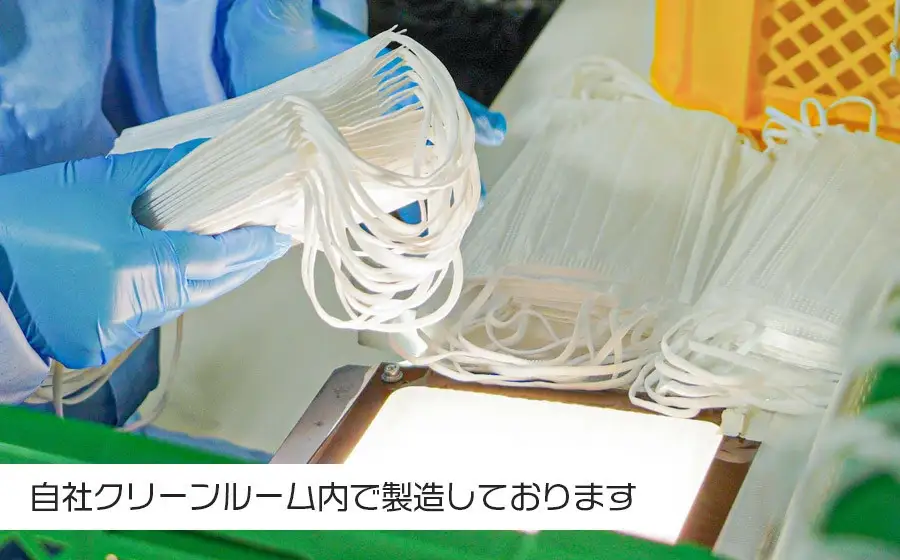 国産 不織布マスク 使い捨て 50枚×3箱 耳が痛くなりにくい　株式会社 トガシ　A05-801
