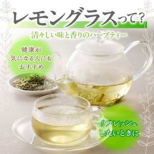 奈良産レモングラス　3ヶ月連続お届け（40g×3袋×3回） 奈良産 レモングラス ハーブティー 国産 栽培期間中農薬不使用 こだわり 丁寧仕上げ フレッシュ 香り 胃腸 優しい 安心安全 ティー 奈良県 生駒市 お取り寄せ 送料無料
