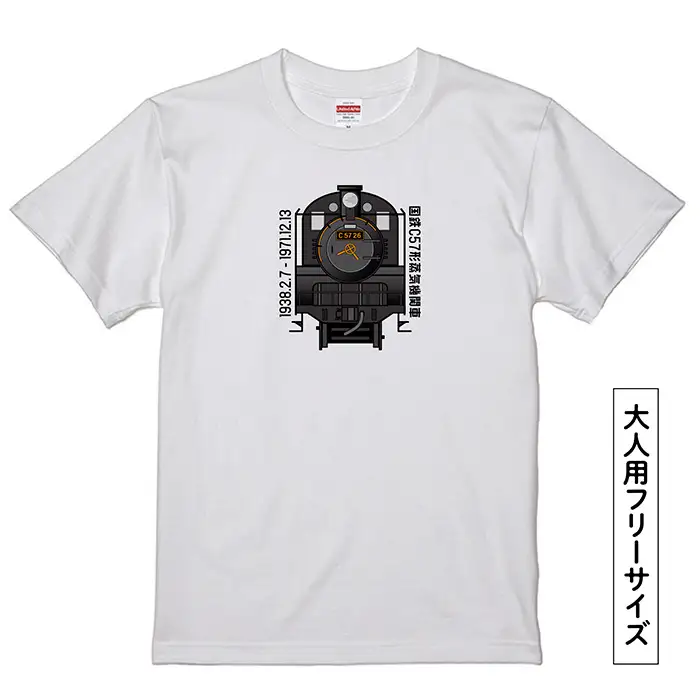 【C02】SL『C5726』Tシャツ（02）＆ボトルオープナー No.379