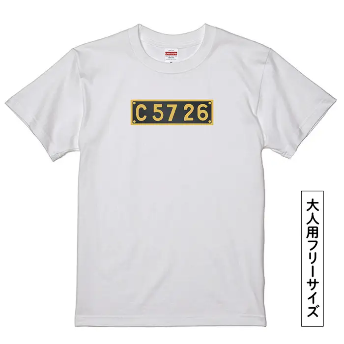 【C03】SL『C5726』Tシャツ（03）＆ボトルオープナー No.380