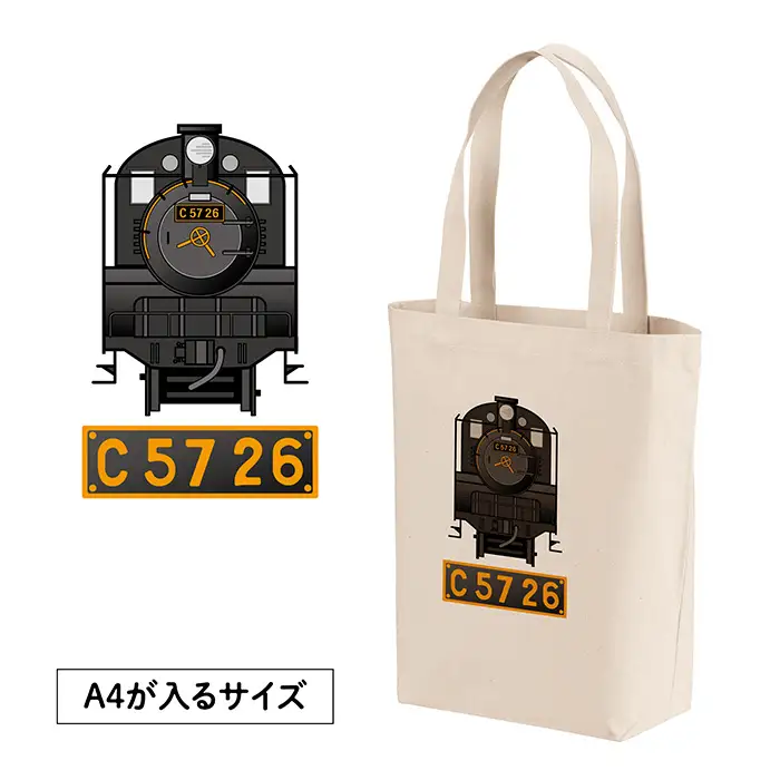 【C05】SL『C5726』トートバッグ（02）＆ボトルオープナー No.382