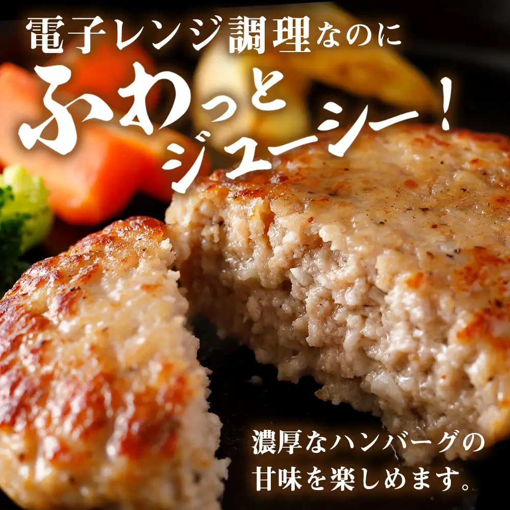 北海道産こだわりポーク ハンバーグ 100g×24枚セット (加熱調理済) 2.4kg スターゼン SZ003