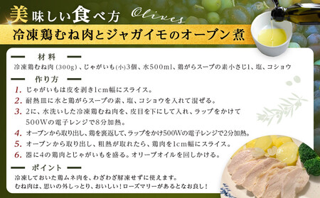 ジェイさんのオリーブオイル《ミッション種＆ルッカ種》コンパニョーニファームズ エキストラバージンオイル  食べ比べセット 2025年収穫 100％小豆島産 手摘み