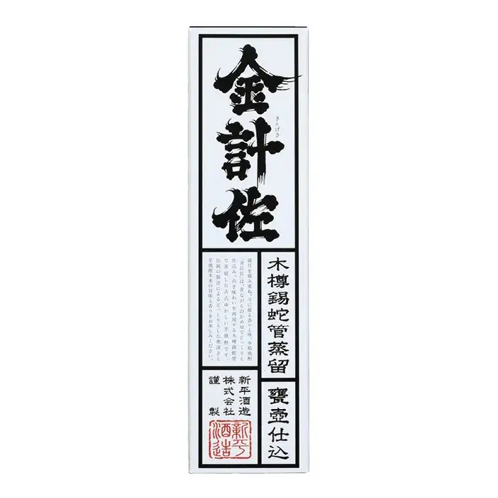 1升呑み比べセット