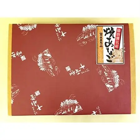 播磨名産・国産焼き穴子(250g)【配送不可地域：離島】【1096834】