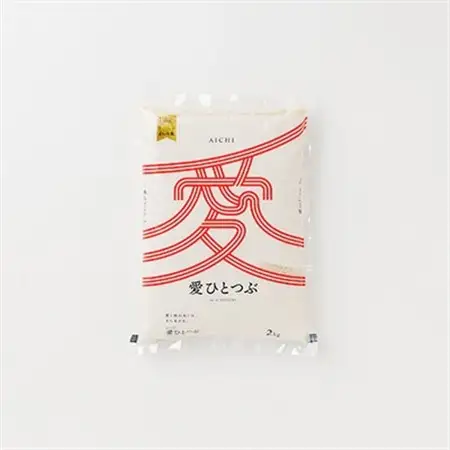 令和7年産 愛知県産 ブランド米 愛ひとつぶ 2kg　パールライス 安城工場精米【1469575】
