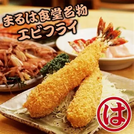 まるは食堂 三河安城店　お食事券 18,000円分【1464334】
