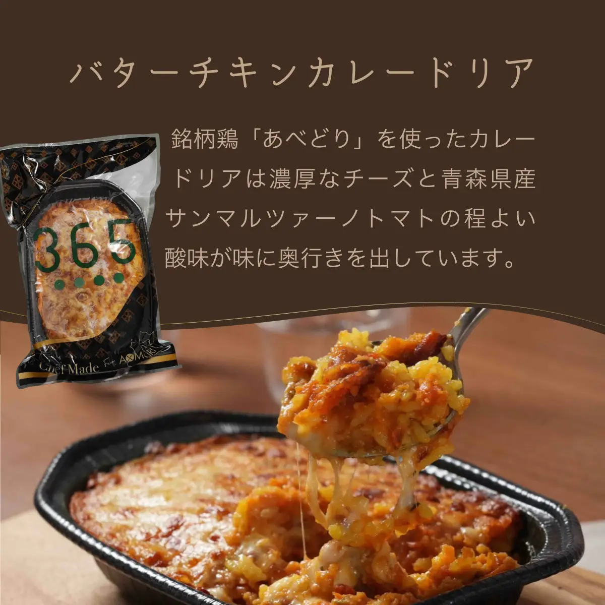 レンジで簡単3種の洋食セット 【ドリア バターチンカレー カレードリア あべどり 洋食セット ホタテ ほたて ペンネグラタン ペンネ グラタン ポテトグラタン 冷凍 手軽 国産 青森県産 青森県 七戸町】【02402-0261】