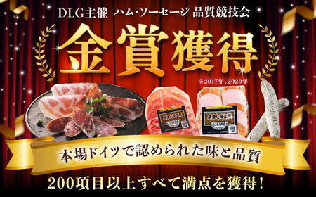 【のし・ギフト対応可】ハム・サラミ・ソーセージ 6種7点セット / ハム / 有限会社ふるさと倶楽 [41ABCM005]