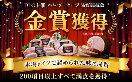 ハム / ソーセージ 食べ比べ 6種8点セット / ハム / 有限会社ふるさと倶楽部 [41ABCM006]