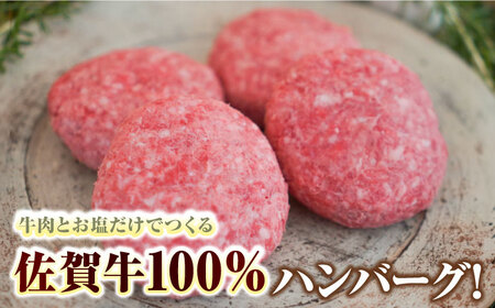 【全6回定期便】佐賀牛100％ハンバーグ 計48個（130g×8個×6回） [41ASAA162]