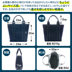 トートバッグ 手造り デニム ハンディートート [um40azp110004] トートバッグ