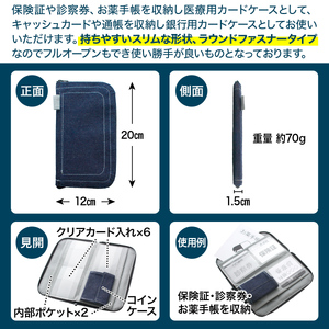 カードケース 薄型 手造り マルチカードケース [um40azp110006] カードケース