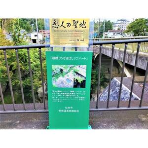 観光タクシー 秋保・定義コース　【チケット 券 人気 おすすめ 】