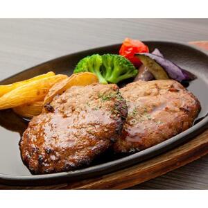 古今東北 宮城県産黒毛和牛使用 ジュワッと和牛ハンバーグ（100g×2個）×7セット