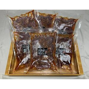 仙台発祥炭焼きはらみ専門店　福光の牛はらみ190g×6個