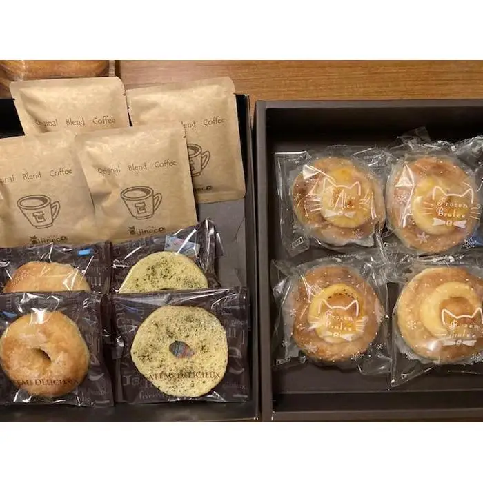 【無添加スイーツ】フローズンブリュレドーナツ・ギフトセット