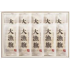鐘崎 仙台名産笹かまぼこ 大漁旗10枚箱 大漁旗90g×10枚【おつまみ 蒲鉾 すり身 無添加 高たんぱく 練り物 魚介類 水産 食品 人気 おすすめ 仙台市 ひな祭り こどもの日 母の日 父の日 お中元 敬老の日 お歳暮 七五三 お正月 贈答 宮城県】 ●