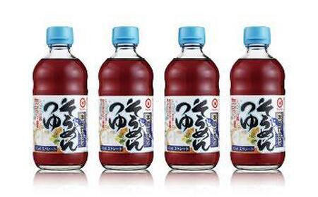 【ギフト用】半生そうめん 18個入(めんつゆ付)、素麺2kg(贈答用・熨斗付・包装不可)