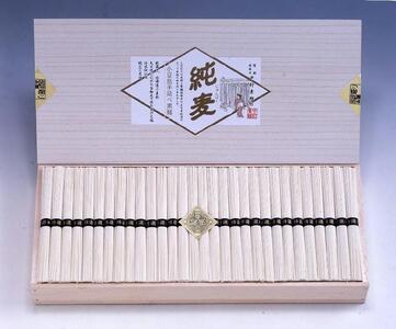 【ギフト用】 小豆島手延べそうめん(純麦) 60束（贈答用・熨斗つき）