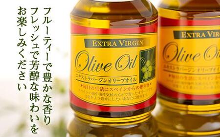 【ギフト用】エキストラバージンオリーブオイル(1L×2本) スペイン産