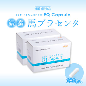 JBP 馬プラセンタ サプリメント 2箱（90粒×2）【JBP プラセンタ EQ カプセル】（健康補助食品）_濃蜜 馬プラセンタ 90粒 × 2箱 計 180粒 320mg 健康補助食品 サプリ サプリメント JBP 純粋 プラセンタ エキス EQ カプセル HPMC アミノ酸 国産 日本製 粒 健康 肌 美容 栄養補給 更年期 胎盤 セルフケア おすすめ 常温 お取り寄せ 福岡県 久留米 送料無料 〔Qp021〕