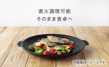 【美濃焼】耐熱食器 両手付 陶板（大）グレー【ワコー製陶所】美濃焼 直火 調理 オシャレ 取手付き 焼肉 灰色 電子レンジ オーブン 食洗器 送料無料  [MGA002]