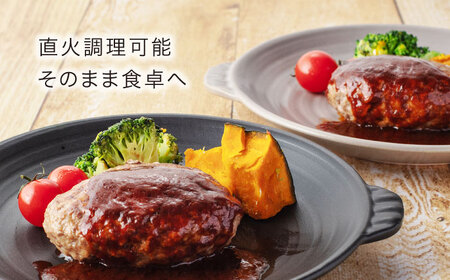 【美濃焼】耐熱食器 両手付 陶板（小） ペアセット ブラック×グレー【ワコー製陶所】美濃焼 直火 調理 オシャレ セット 取手付き 焼肉 ブラック 灰色 電子レンジ オーブン 食洗器 送料無料[MGA004]