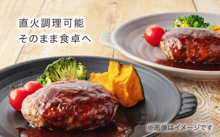 【美濃焼】耐熱食器 両手付 陶板（小） ペアセット ブラック×アイボリー【ワコー製陶所】美濃焼 直火 調理 オシャレ セット 取手付き 焼肉 クリーム 黒 電子レンジ オーブン 食洗器 送料無料[MGA005]