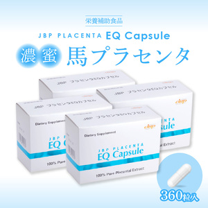JBP 馬プラセンタ サプリメント 4箱（90粒×4）【JBP プラセンタ EQ カプセル】（健康補助食品）_濃蜜 馬プラセンタ 90粒 × 4箱 計 360粒 320mg 健康補助食品 サプリ サプリメント JBP 純粋 プラセンタ エキス EQ カプセル HPMC アミノ酸 国産 日本製 粒 健康 肌 美容 栄養補給 更年期 胎盤 セルフケア おすすめ 常温 お取り寄せ 福岡県 久留米 送料無料 〔Qp023〕
