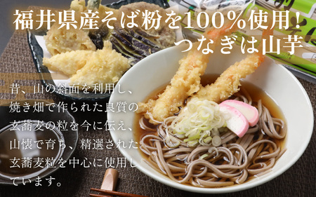 石塚七左ェ門商店の越前そばとお餅のセット