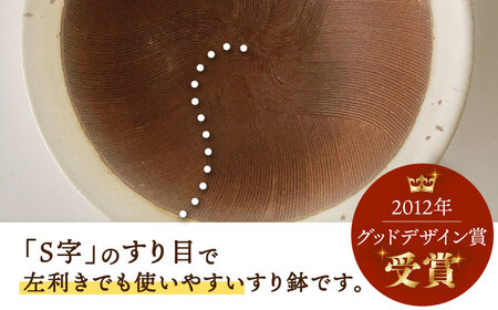 【美濃焼】 すり鉢 当たり棒付 波紋8寸 【山喜】[TES003]