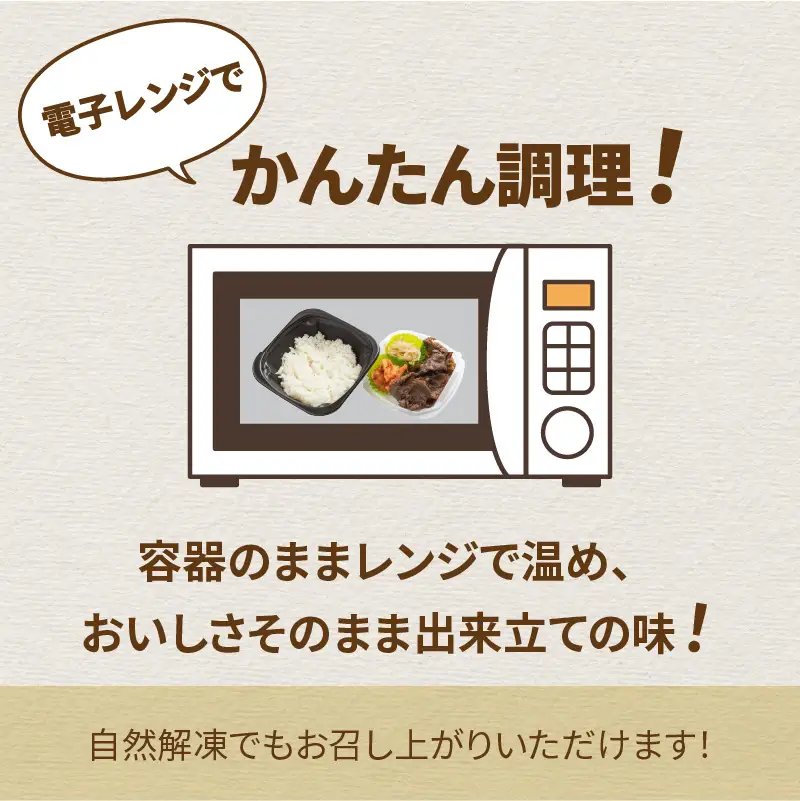 レンジで丼！黒毛和牛ニノウデ丼 3個 ( 弁当 どんぶり 丼 ニノウデ 冷凍 簡単調理 )【136-0058】