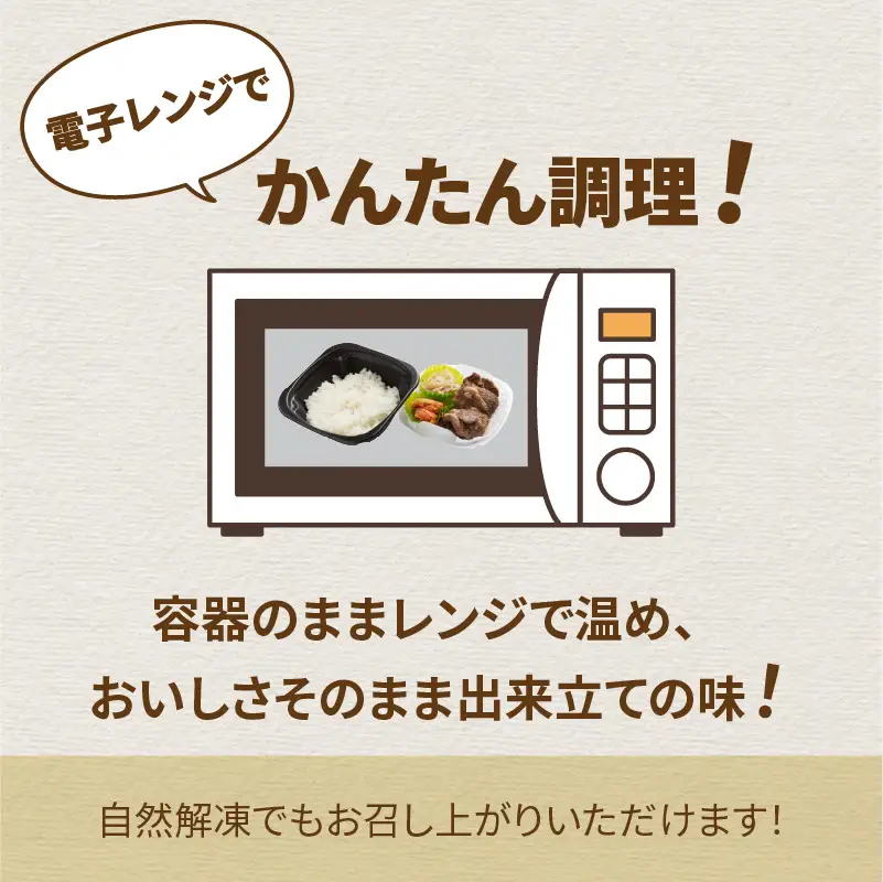 レンジで丼！ラムジンギスカン丼 3個 ( 弁当 どんぶり 丼 ラム ジンギスカン 冷凍 簡単調理 )【136-0059】