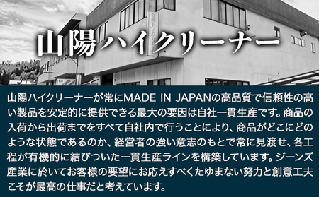 デニムネクタイ マストロ MASTRO デニム ネクタイ インディゴ メンズ レディース 無地 日本製 カジュアル フォーマル ビジネス 株式会社山陽ハイクリーナー《90日以内に発送予定(土日祝除く)》岡山県 浅口市 送料無料
