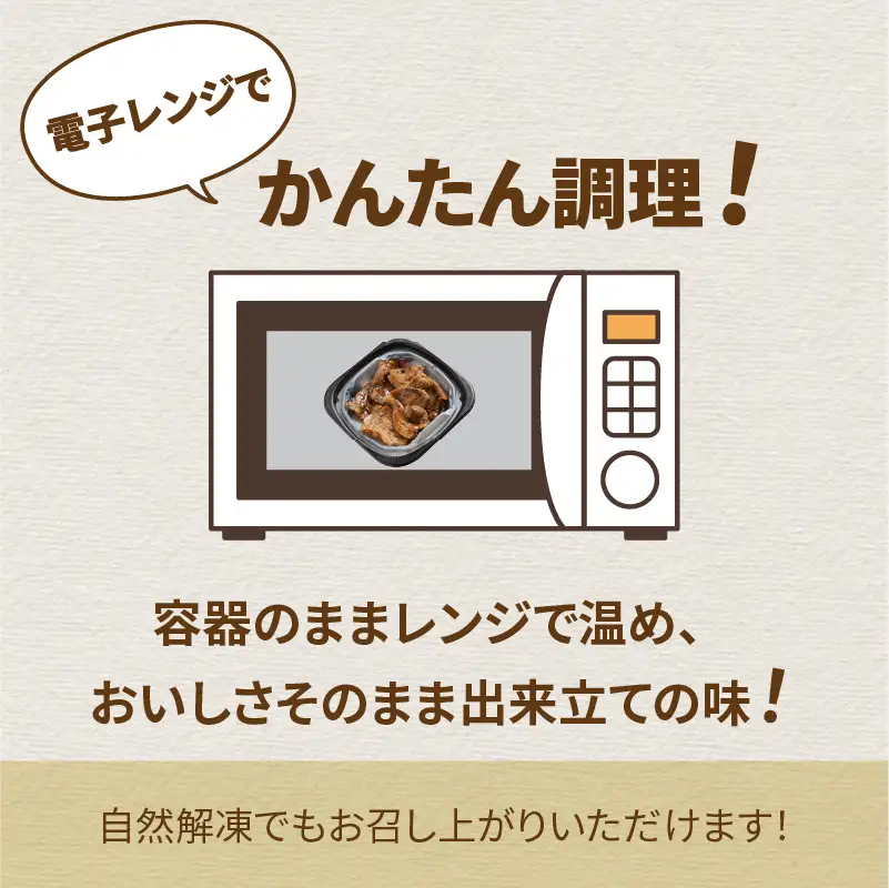 レンジで丼！知床ポーク豚丼 3個 ( 弁当 どんぶり 丼 豚肉 冷凍 簡単調理 )【136-0062】