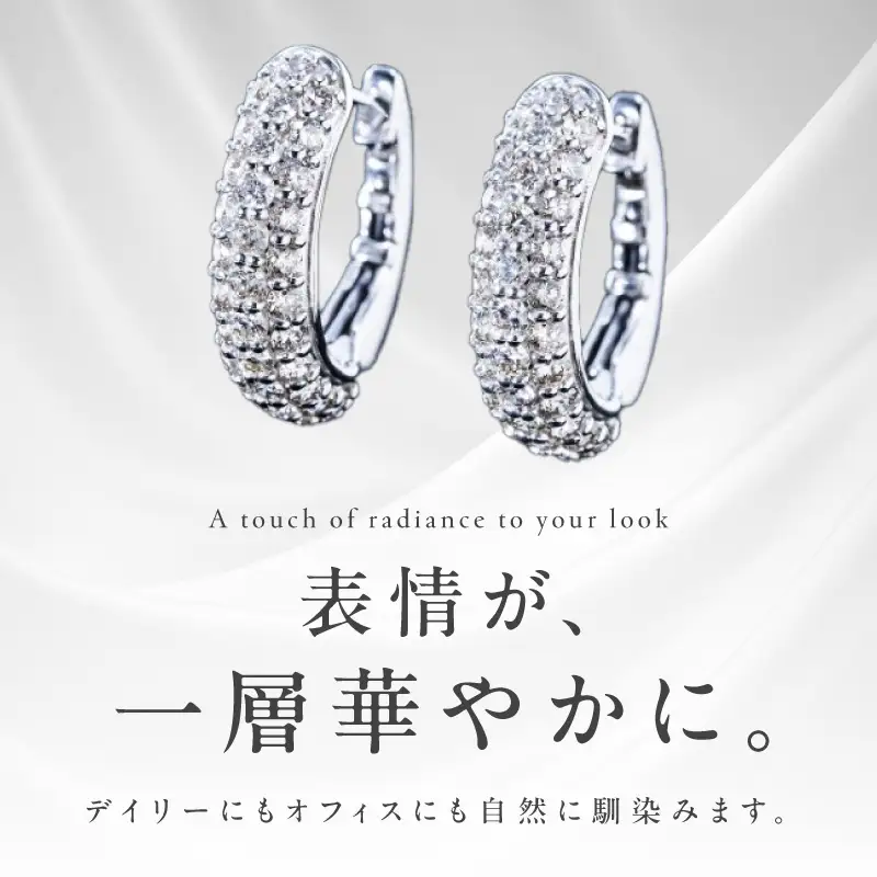 【高島屋選定品】プラチナダイヤモンド フープピアス（ダイヤ合計 １ct）【鑑別書付き】