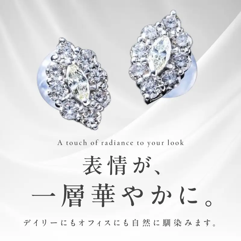 【高島屋選定品】プラチナダイヤモンド ピアス（ダイヤ合計 0.46ct）【鑑別書付き】
