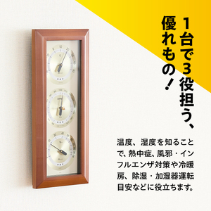 アトモス気象計 BM-727 [AJ045]