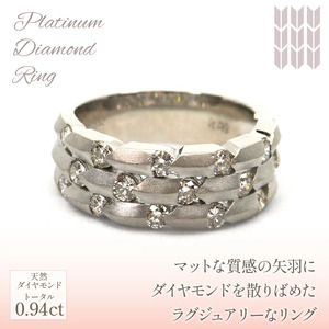 プラチナ　矢羽根　ダイヤ　0.94ｃｔ　リング　管理番号140058　×1本 218-018