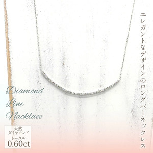 プラチナ　ダイヤ　0.6ｃｔ　ライン　ネックレス　管理番号208089　×1本 218-016